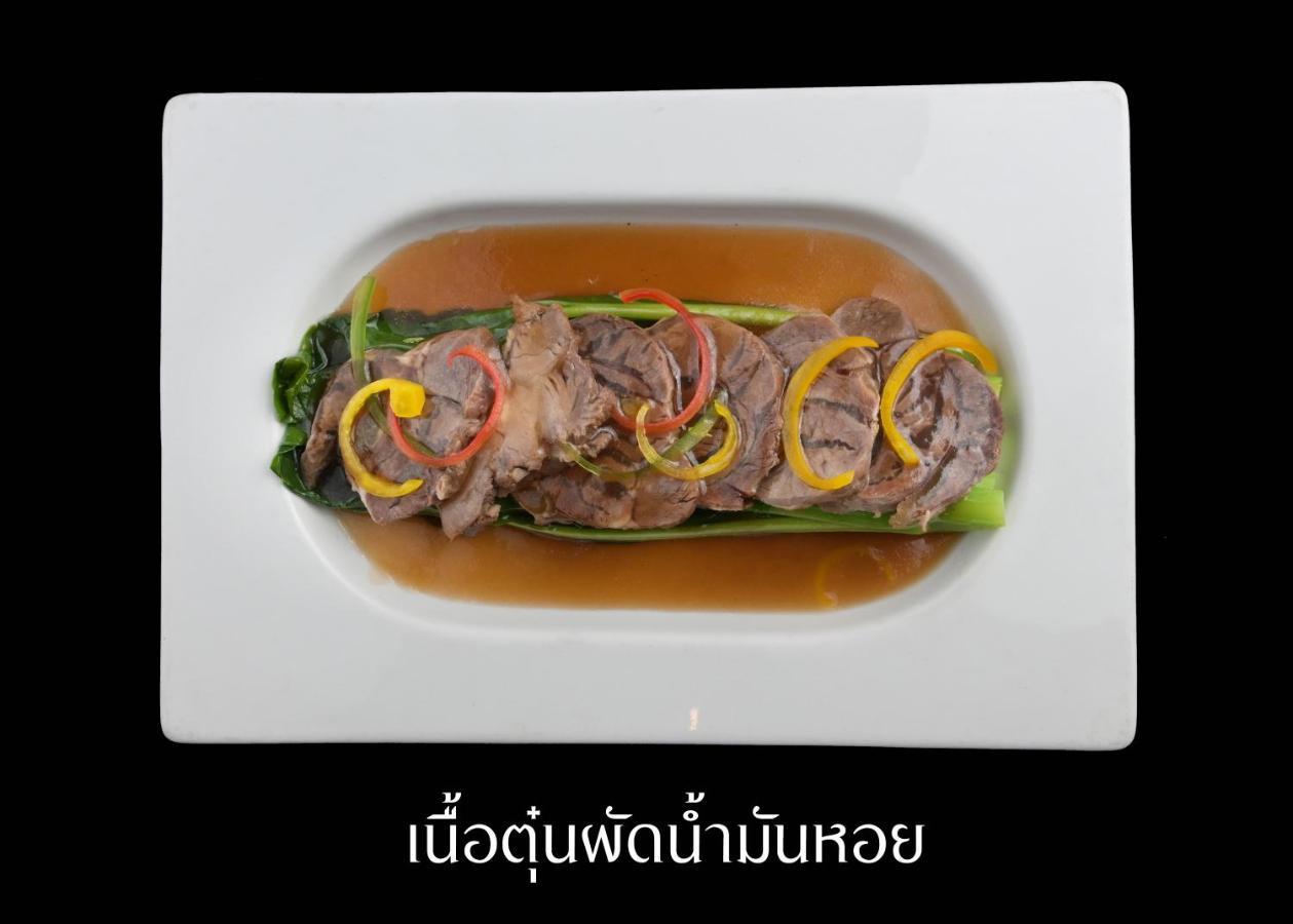 Tohsang Heritage Khongjiam Khong Chiam Ngoại thất bức ảnh